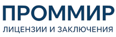 Экспертиза, строительные изыскания, лицензии и заключения по ценам от 5987 руб. 2026